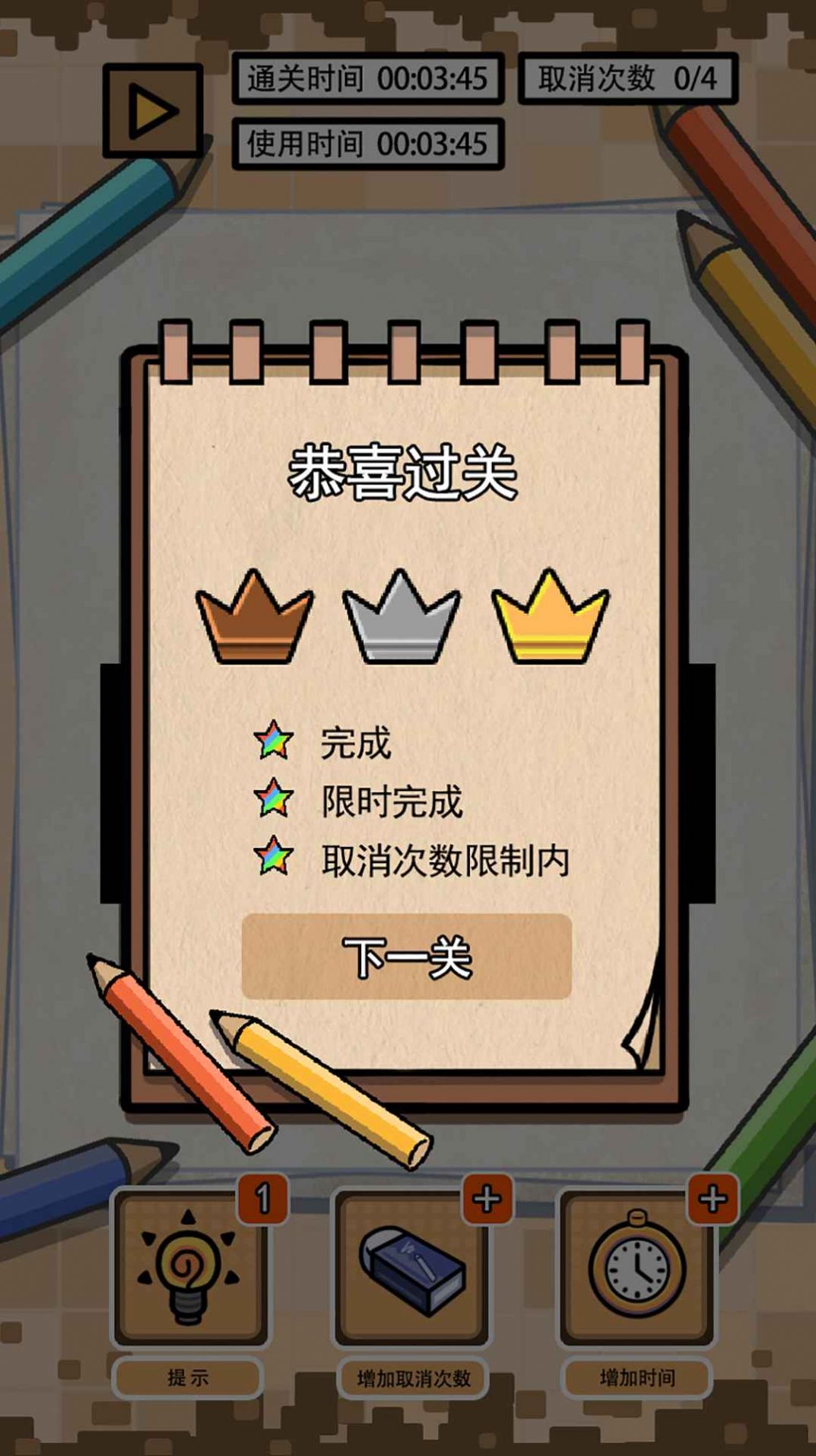畫(huà)畫(huà)解謎