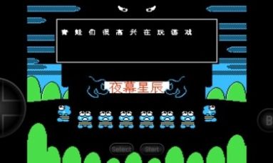 大眼蛙大冒險2手游