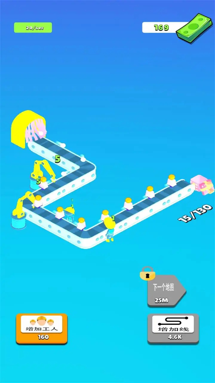 玩具生產線
