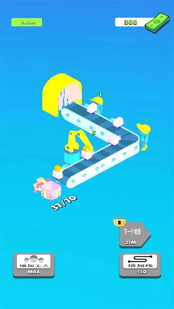 玩具生產線