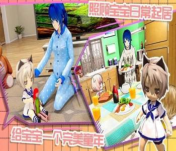 模擬日常生活的手機(jī)游戲