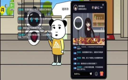少年逆襲記