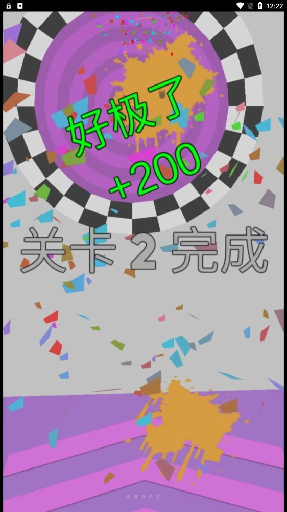 沒病跳一跳