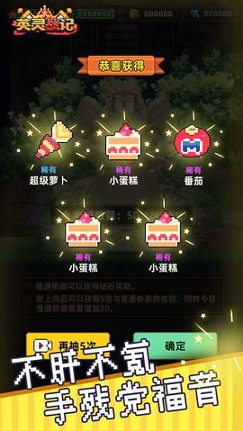 英靈戰記
