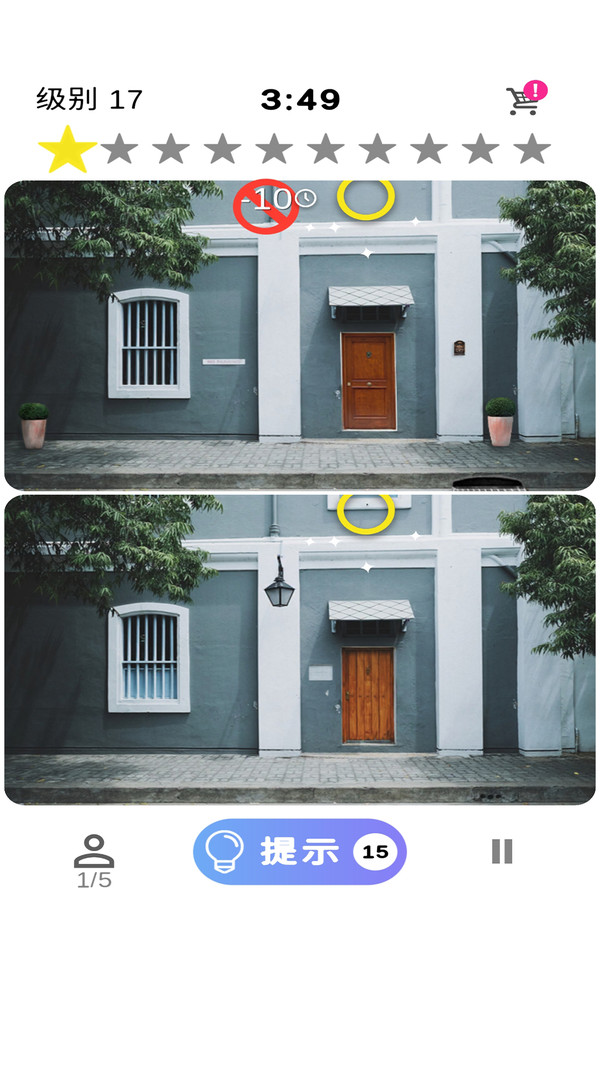 快來(lái)找不同