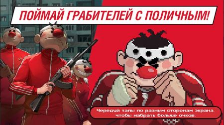 開始追擊（Майор Гром: погоня）