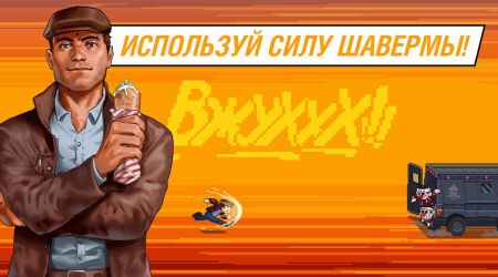 開始追擊（Майор Гром: погоня）