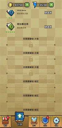 無限深淵之土豆英雄