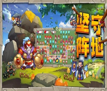 塔防類單機手游