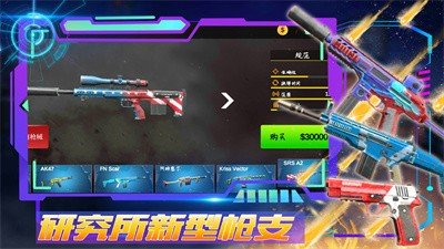 王者正義特戰(zhàn)隊