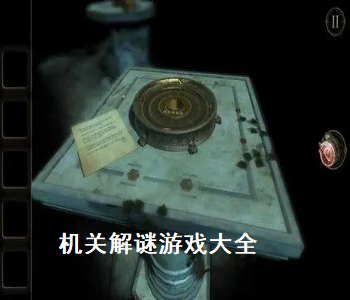 機(jī)關(guān)解謎游戲大全