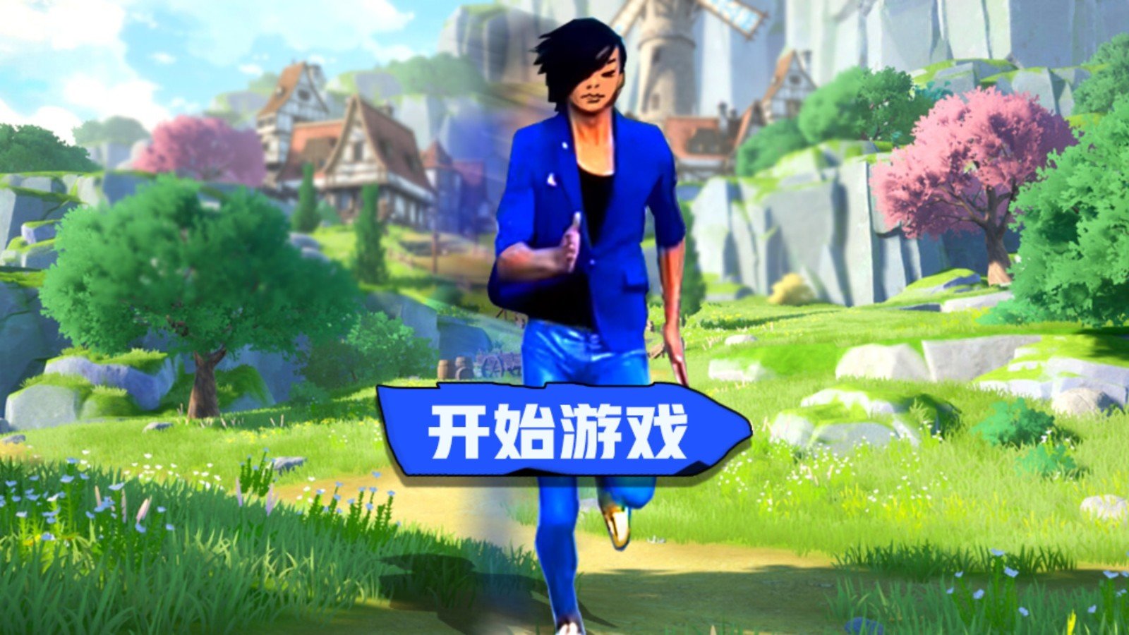 猛士沖沖沖