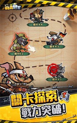 蟲蟲特工