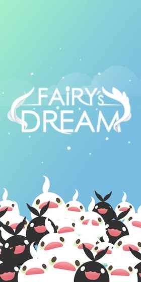 妖精之夢(Fairy)