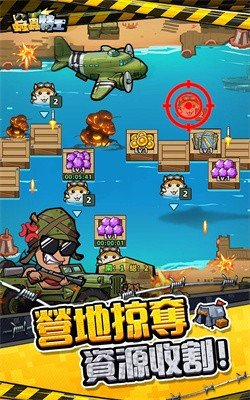 蟲蟲特工