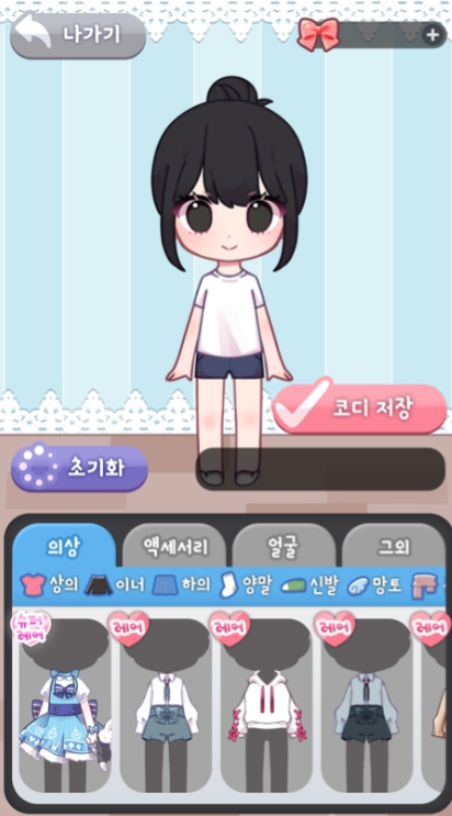 玩偶衣櫥（?? ???）