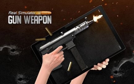 真實模擬器槍支武器（Real Simulator Gun Weapon）