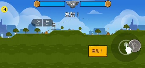 坦克英雄爭霸