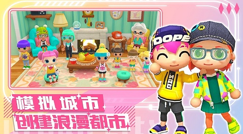 夢幻都市創建