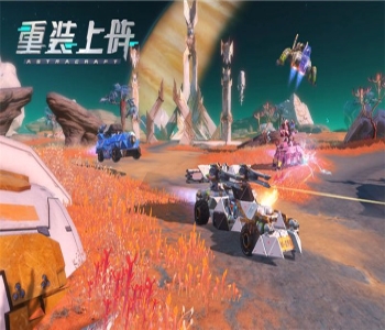 重裝上陣破解版下載大全