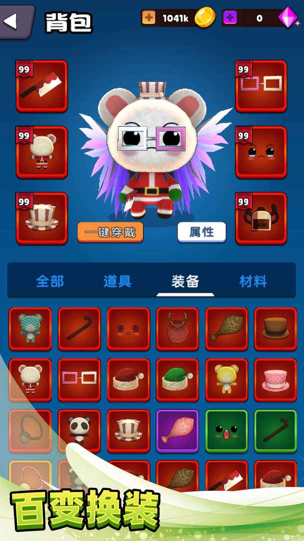 不休止戰(zhàn)斗