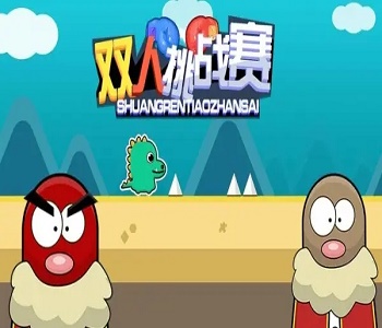 一屏雙人手游