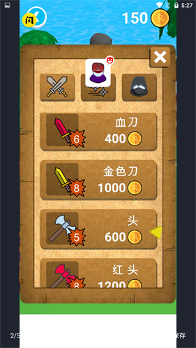 暴動刺客