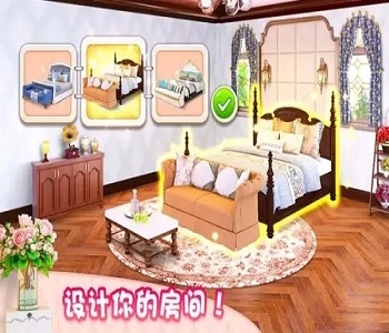 適合女生玩的裝修手游