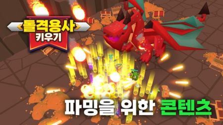突擊勇士崛起(???? ???)