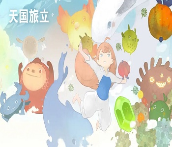 日系治愈小游戲