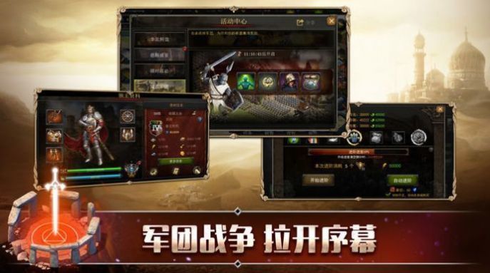羅馬亞洲王朝