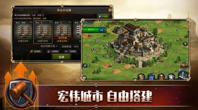 羅馬亞洲王朝