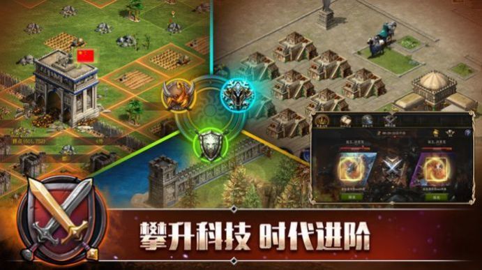羅馬亞洲王朝