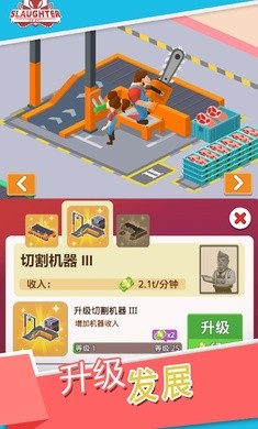 閑置屠宰公司