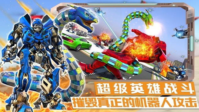 迷你城市戰(zhàn)斗英雄