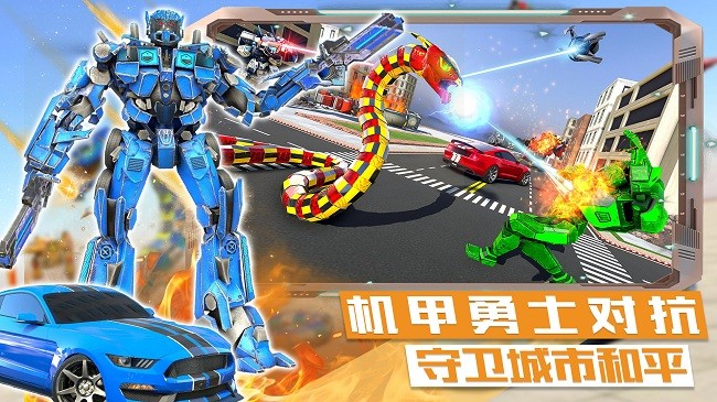 迷你城市戰(zhàn)斗英雄