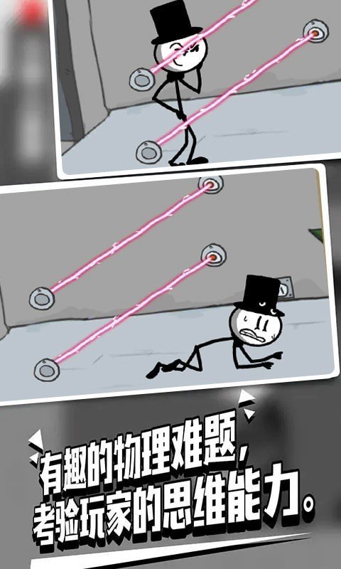 腦洞救援手游