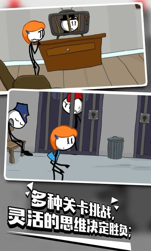 腦洞救援