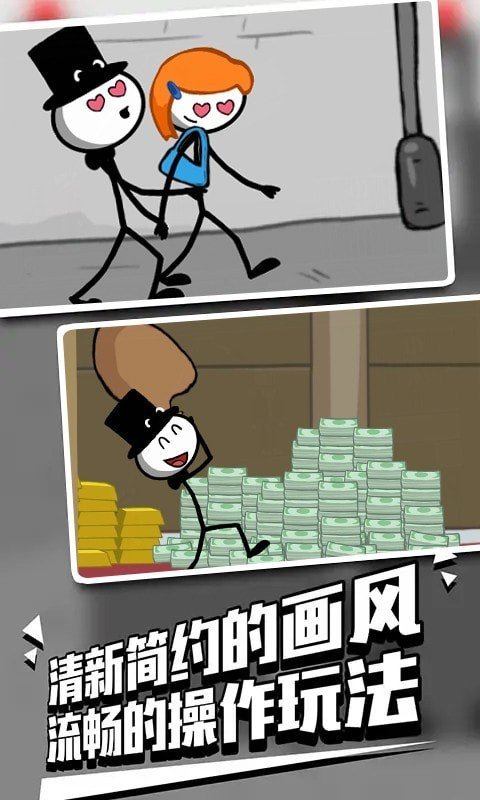 腦洞救援