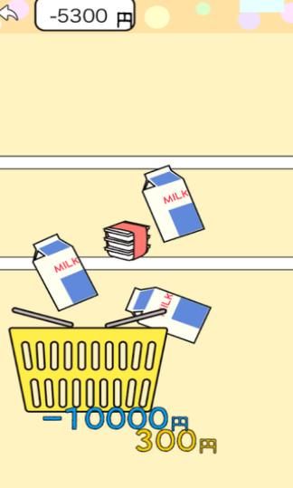 迷你購物（お買い物ゲーム）