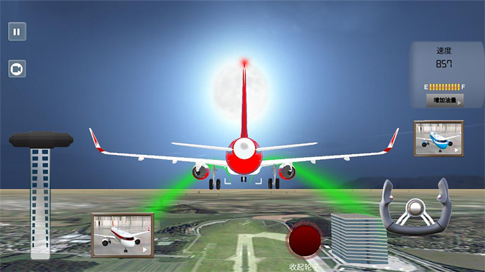 3D飛機(jī)模擬駕駛