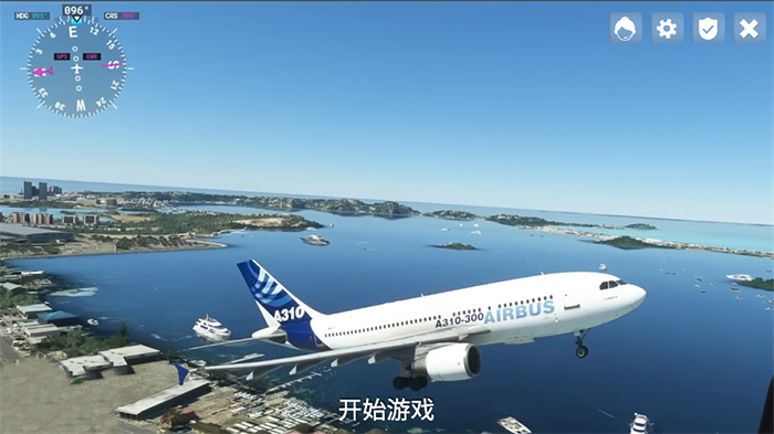 3D飛機(jī)模擬駕駛