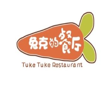 兔克的餐廳版本大全