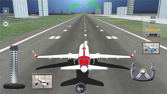 3D飛機(jī)模擬駕駛