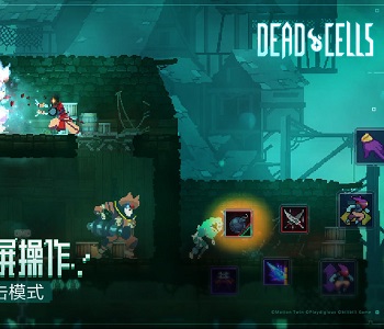 死亡細(xì)胞破解版大全
