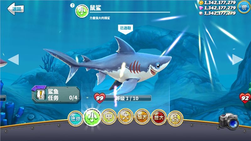 饑餓鯊世界破解版無限珍珠鉆石金幣修改器2023（Hungry Shark）