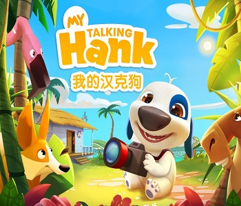 我的漢克狗無限