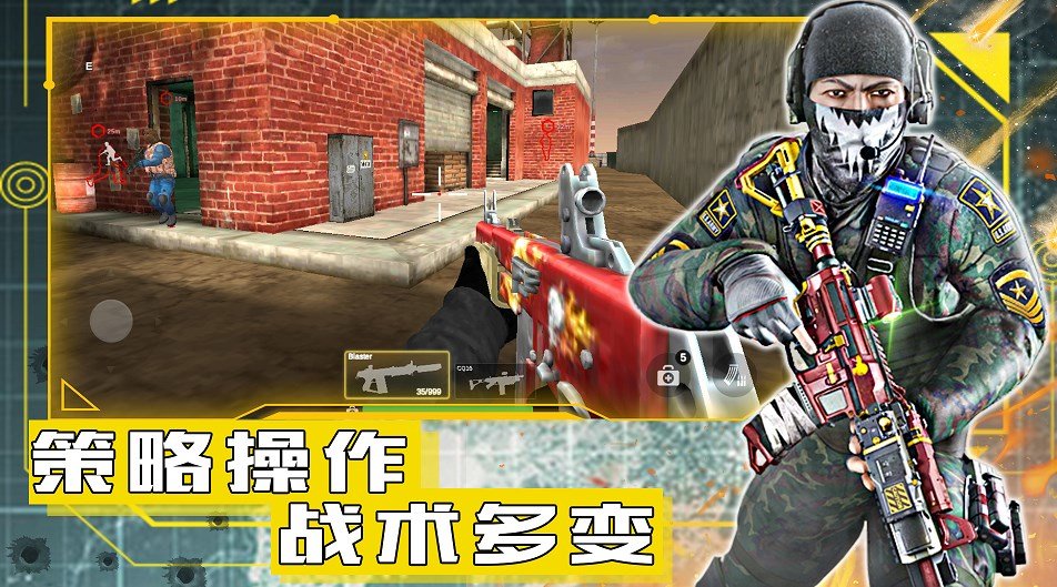 和平遠征英雄