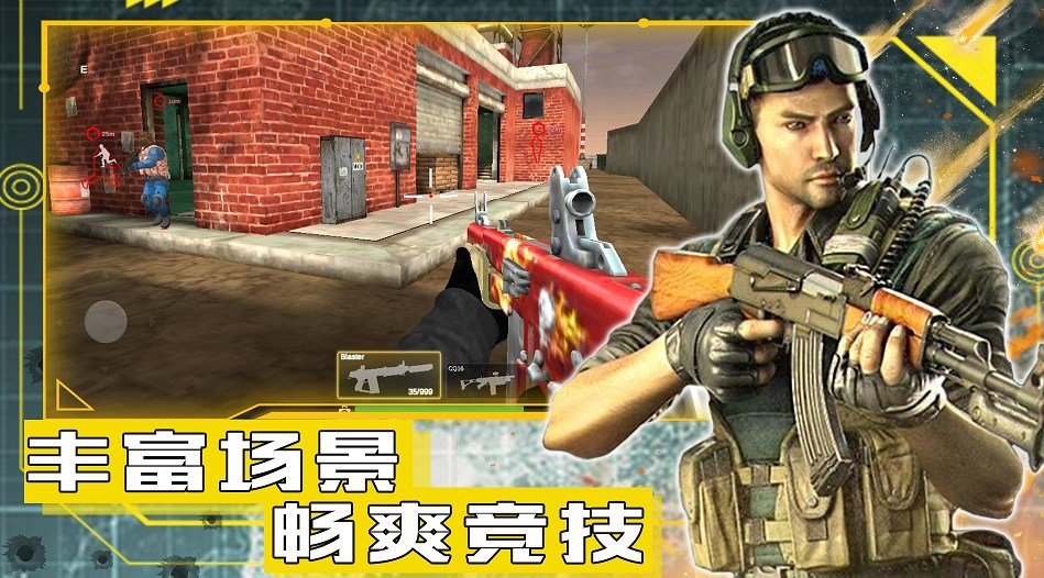 和平遠征英雄