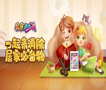 賓果消消消2022